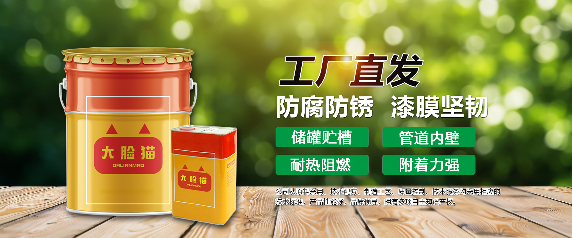 無機房乘客電梯