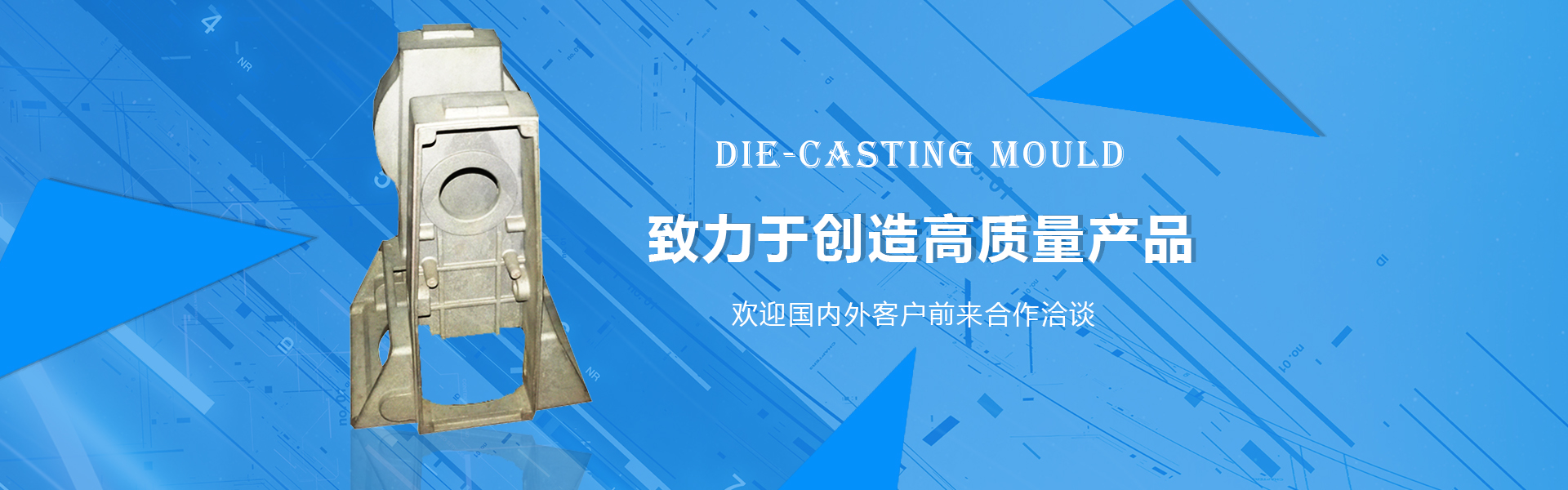 創想生活  暢翔未來